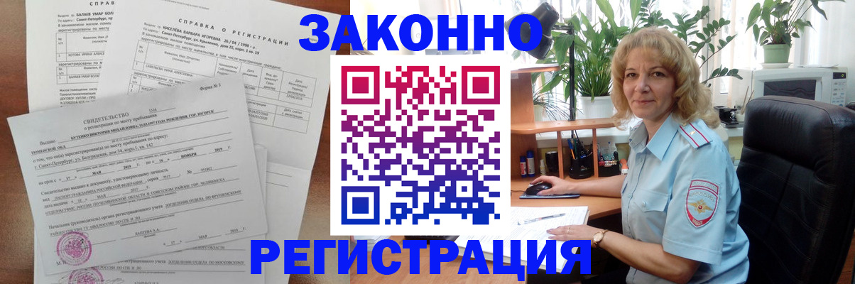 регистрация для школы в Тосно