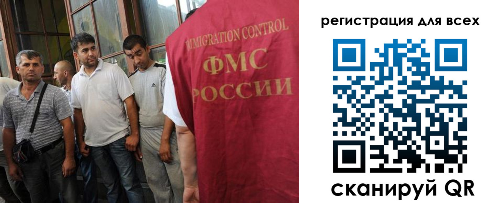 прописка в Тосно