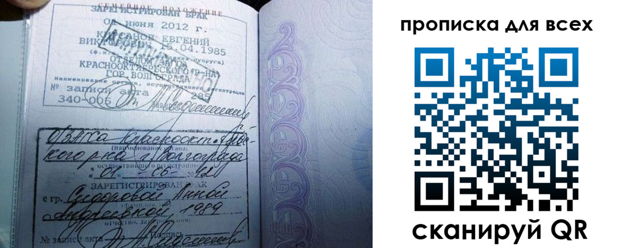 временная регистрация адрес в Тосно