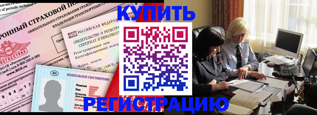 временная регистрация госуслуги в Тосно