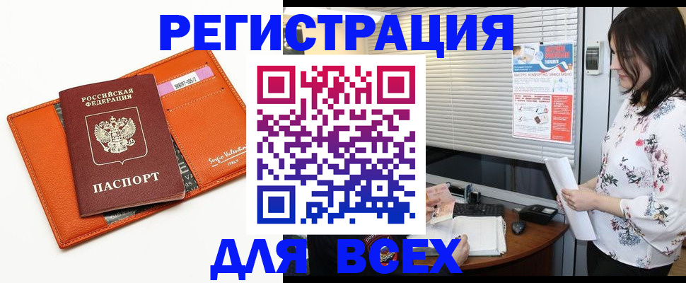 пропишу в квартире в Тосно