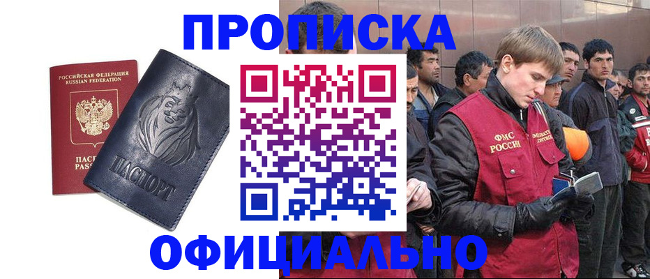 регистрация для дет. сада в Тосно