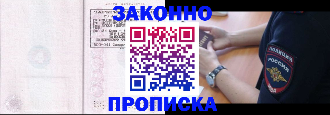найти адрес прописки в Тосно