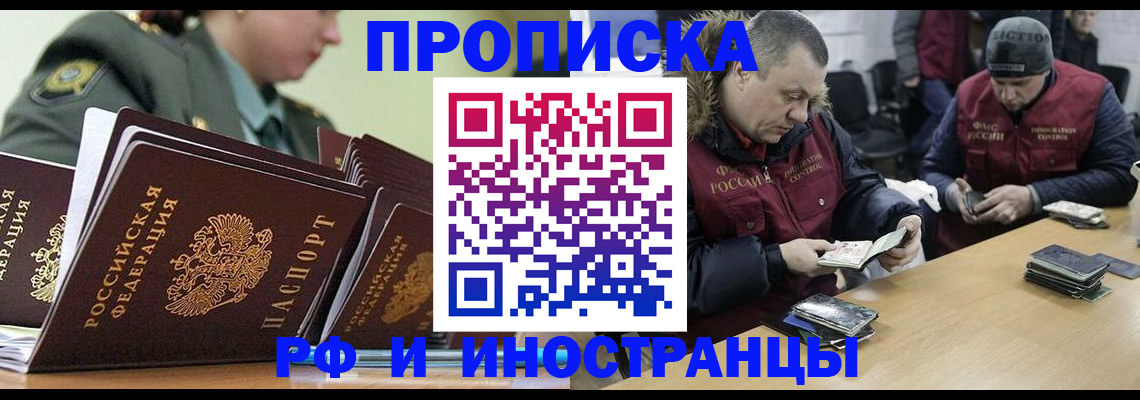 регистрация для школы в Тосно